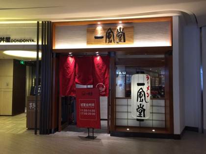 連鎖門(mén)店裝修