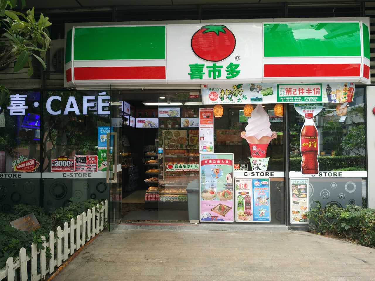 廣州門(mén)店裝修